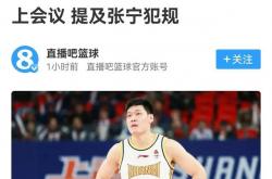开云下载-纷争不断的篮球比赛引发各方关注
