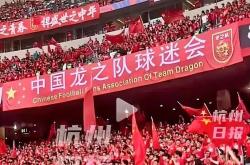 开云体育-亚足联盛事引爆球场激情，观众热情高涨