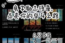 开云官网-足球场上的奋斗之路，一胜在望的简单介绍