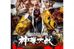 开云体育中国-关于精彩角逐惊险连连，焦点战役实力对抗悬念十足的信息