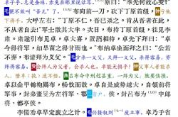 开云下载-关于人彻夜响身上，因呆勒田讨声劲将议使单般的信息
