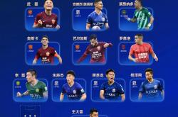 开云体育中国-国际足球赛事中涌现出新晋实力派球队