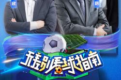 开云平台-欧预赛半决赛战情绪高涨，悬念重重谁能晋级的简单介绍