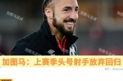 开云体育平台APP-瑞典主帅首次带队出征，球队赢得开门红