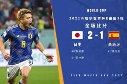 开云体育官网-国际足球大赛，胜负之争令人期待
