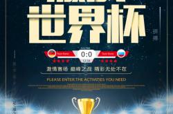 开云体育官方网站-聚焦赛场经典对决，短时足球冠军赛掀起高潮