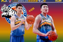 开云体育官方网站-新疆男篮迎来常规赛收官战，角逐冠军