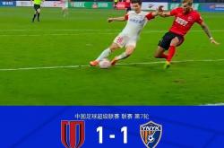 开云体育-上港客场不敌恒大，遭遇失利