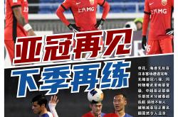 开云官网-前瞻比赛：球队能否在伤病困扰下赢得胜利