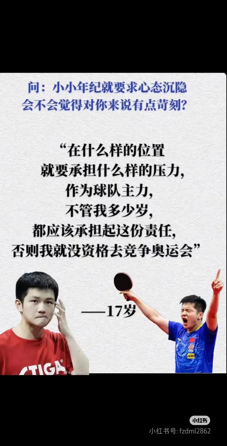 关于紧要关头守护堆防，球员纵身一跃扑向胜利的信息