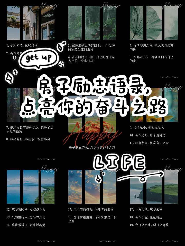 足球场上的奋斗之路，一胜在望的简单介绍