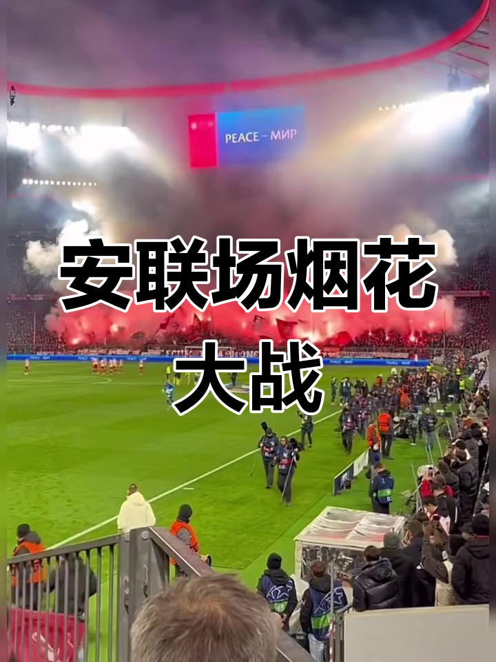 包含拜仁慕尼黑大获全胜，实现豪取晋级的词条
