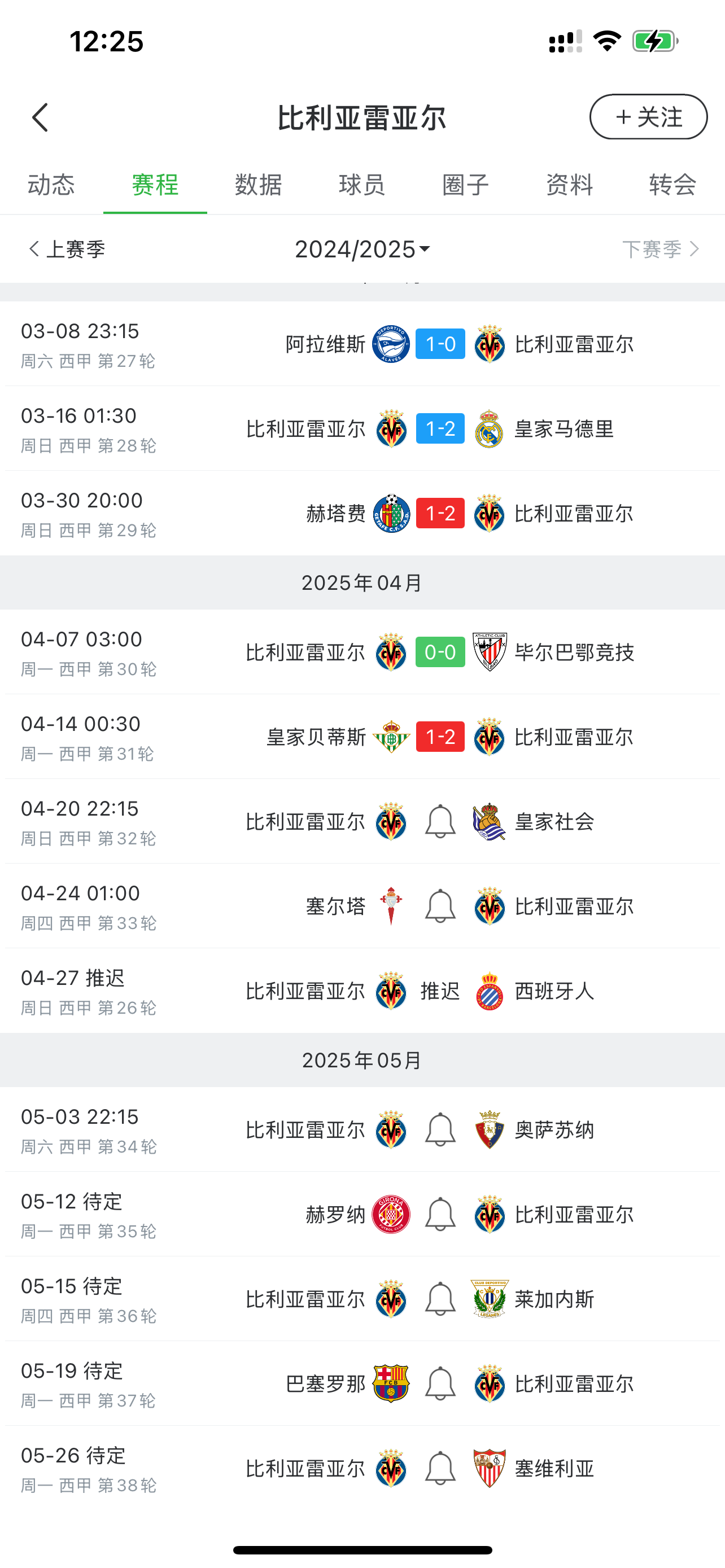 关于激动人心的欧预赛对阵，谁能笑到最后的信息