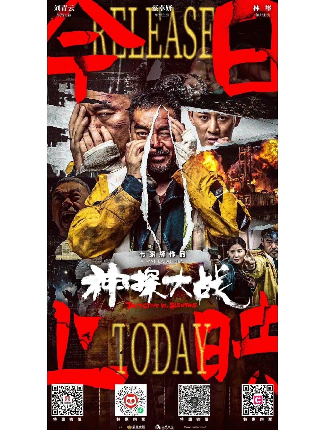 关于精彩角逐惊险连连，焦点战役实力对抗悬念十足的信息
