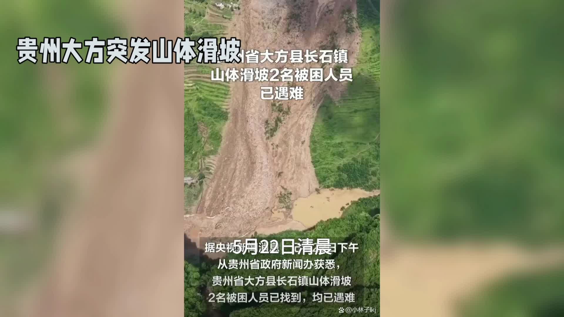 陕西主场击败，贵州遭遇困难