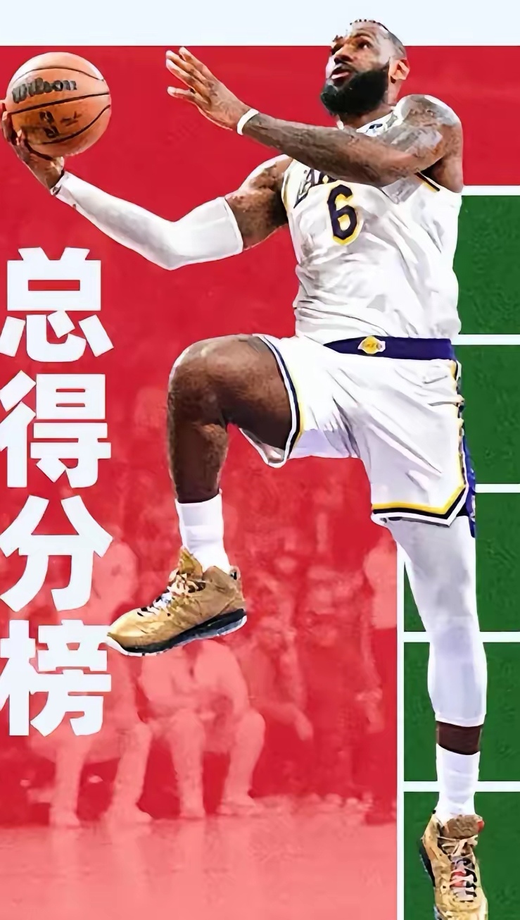 马拉松赛场上詹姆斯再创辉煌