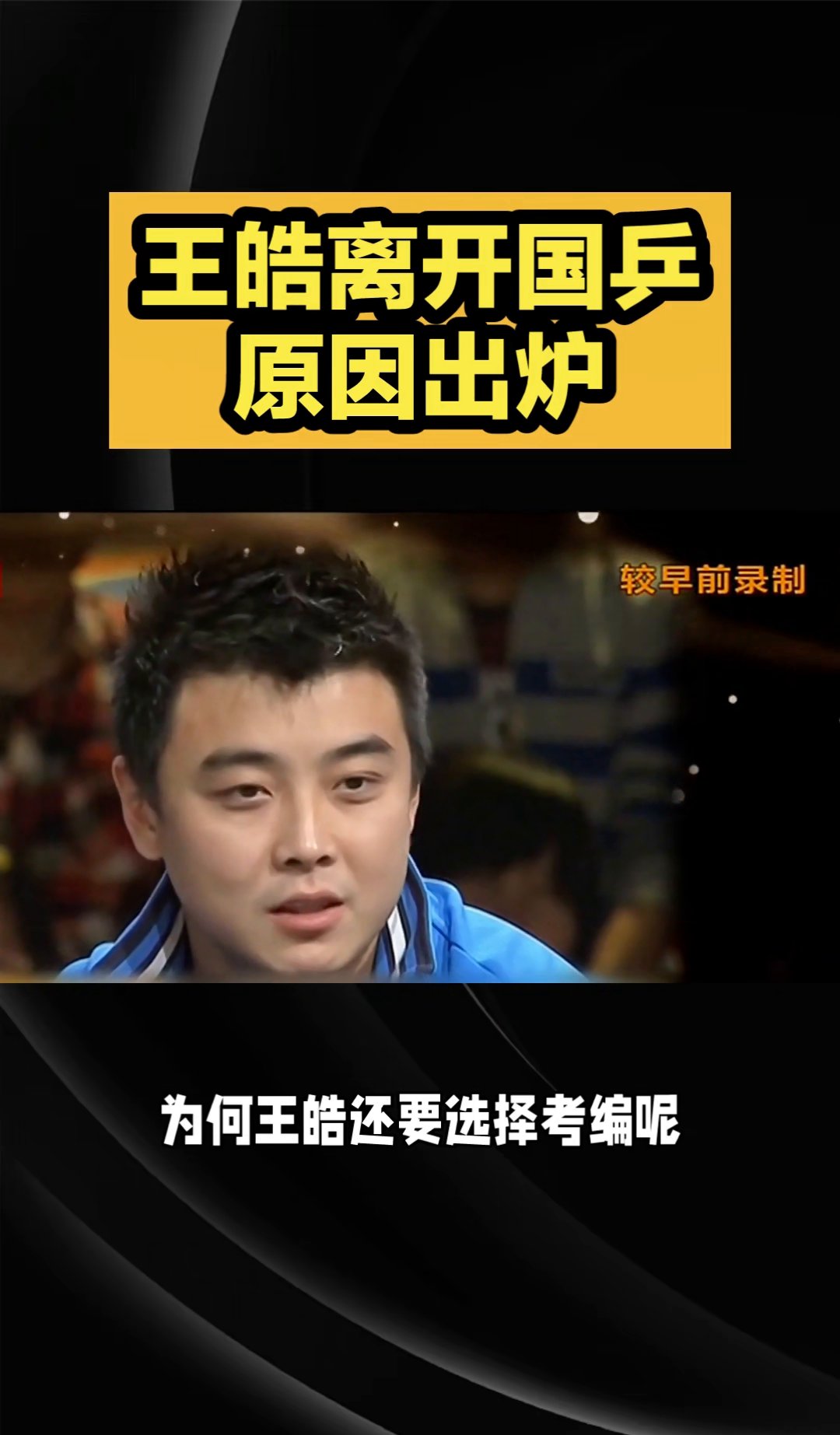包含国家队在北京退赛引热议的词条