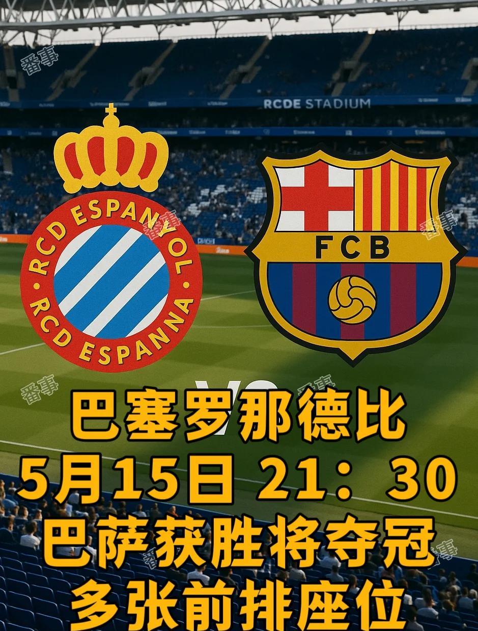 包含北部德比：汉堡主场取得胜利的词条