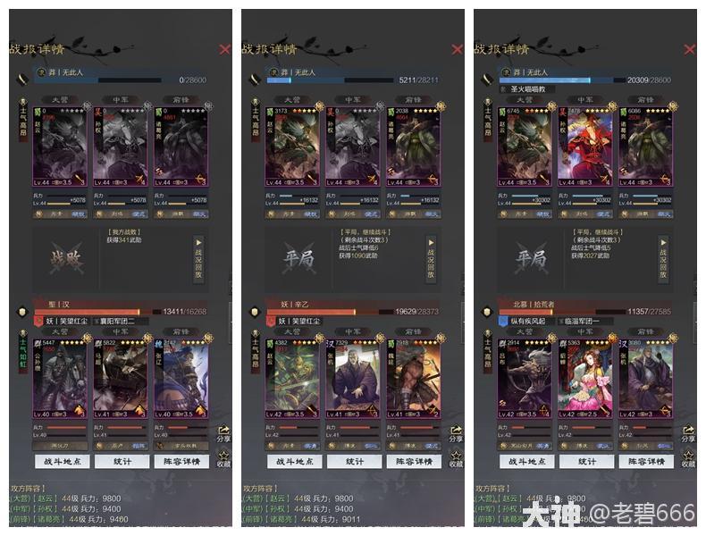 关于机敏巧妙进攻，战胜防守强队的信息
