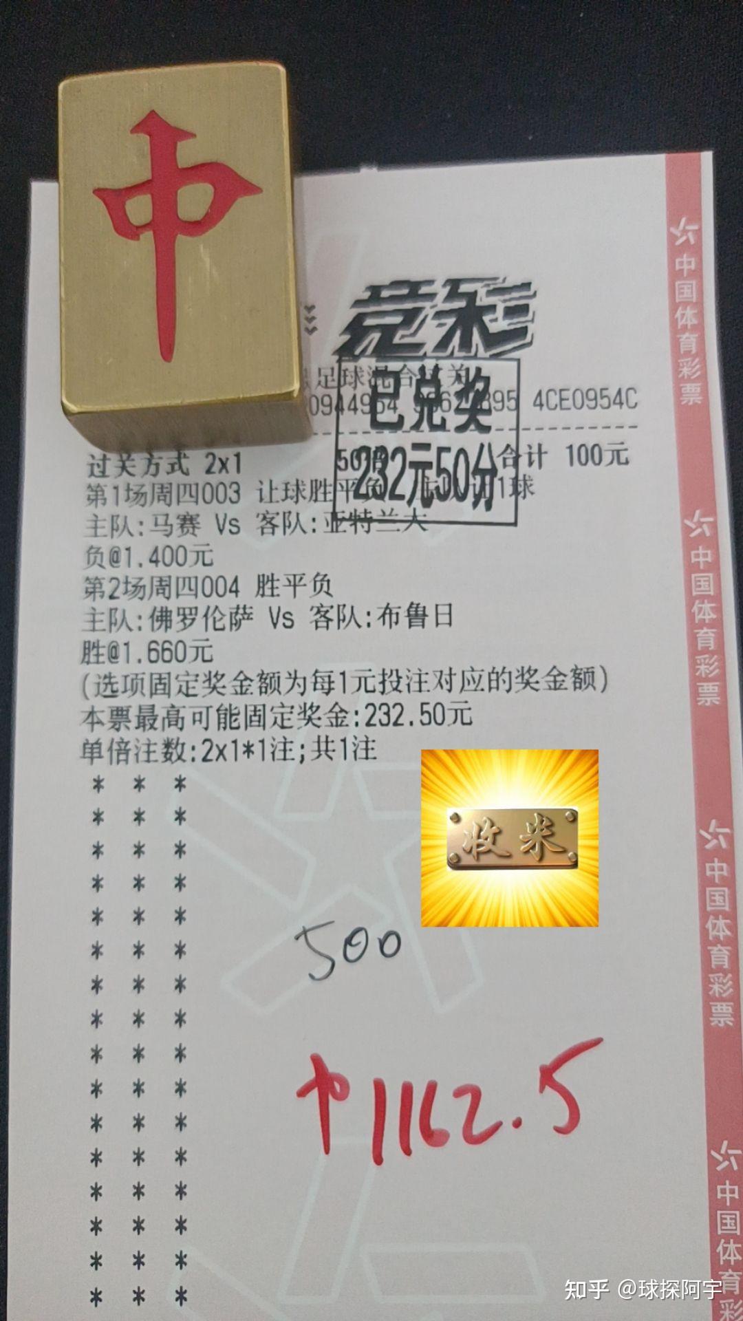 关于霍芬海姆主场战平莱比锡红牛，鳌头不变的信息