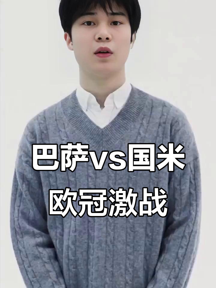 欧预赛半决赛战情绪高涨，悬念重重谁能晋级的简单介绍