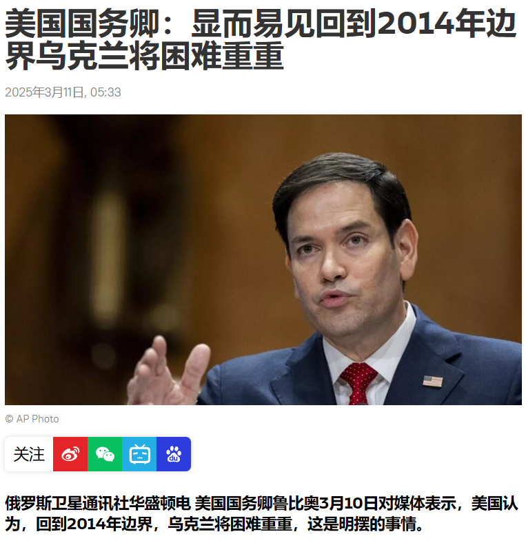 乌克兰战平奥地利，晋级前景仍未明朗的简单介绍