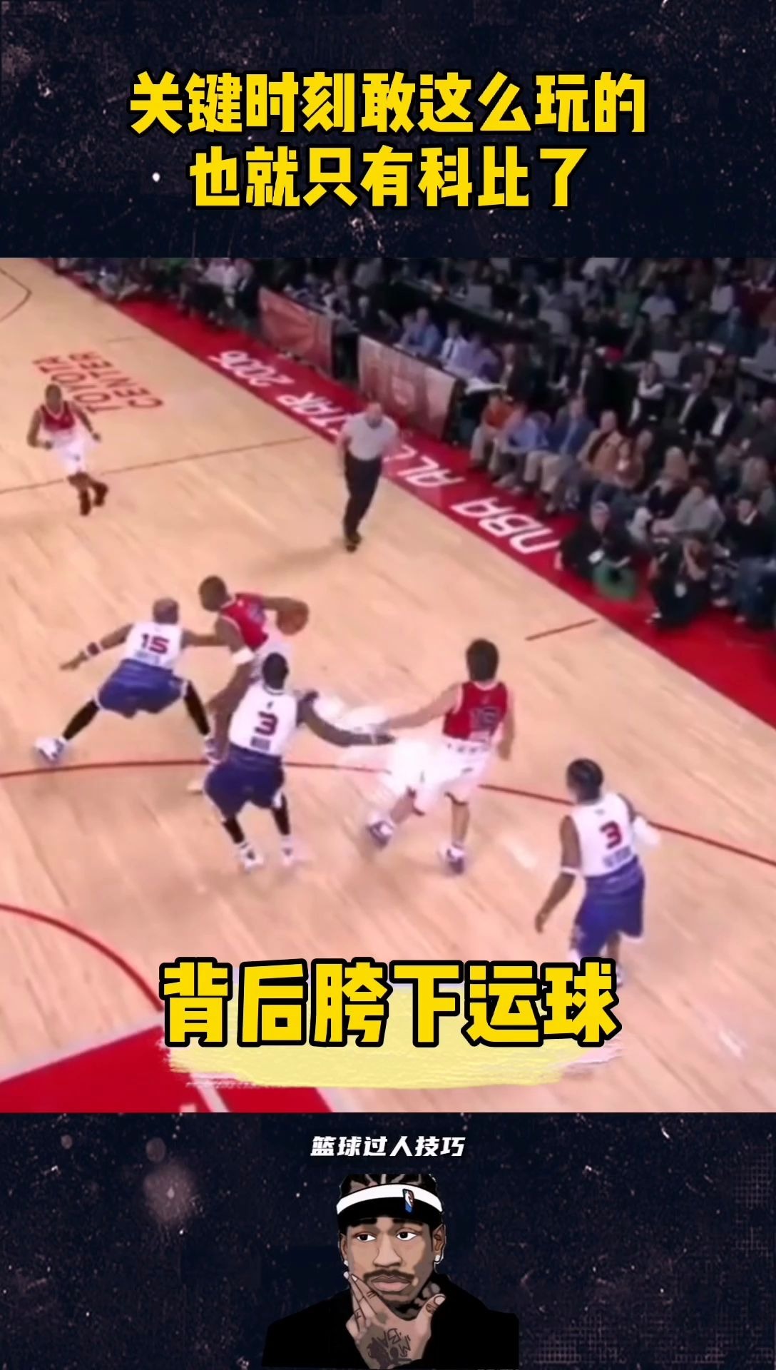 包含幸运球员在关键时刻扳平比分的词条