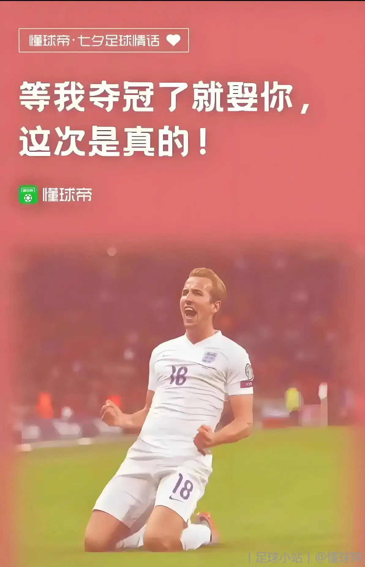 包含拜仁慕尼黑豪取三分，稳固领先地位的词条