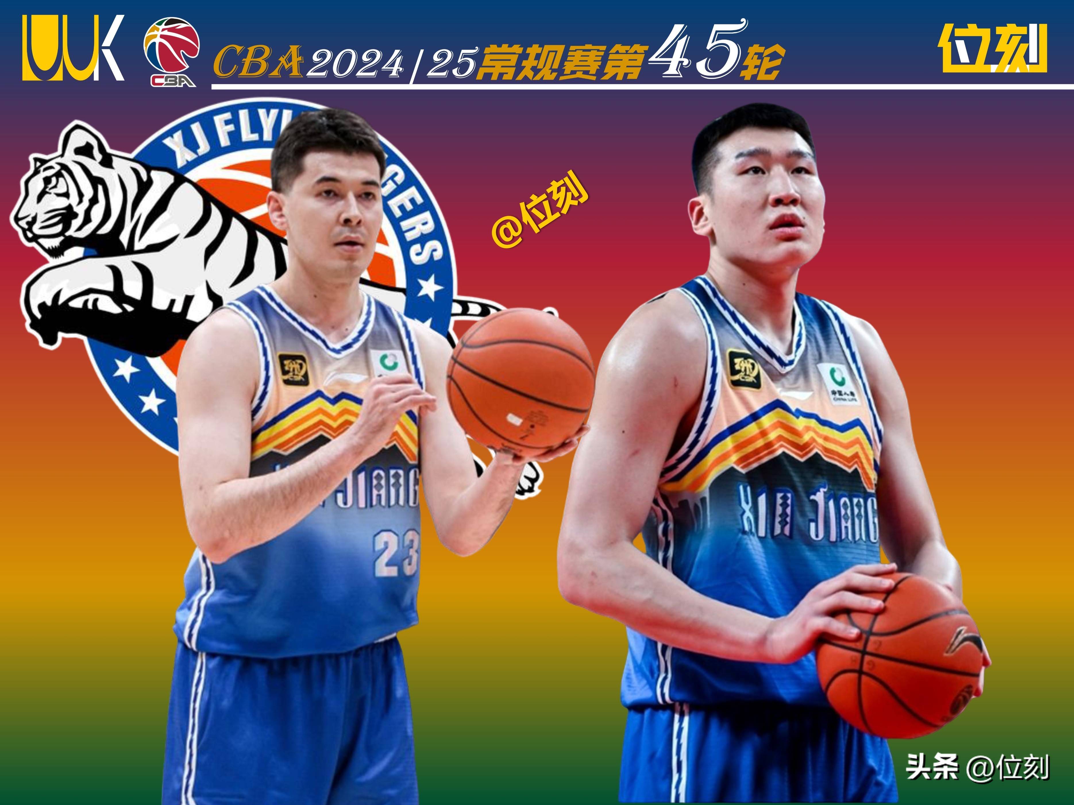 新疆男篮迎来常规赛收官战，角逐冠军