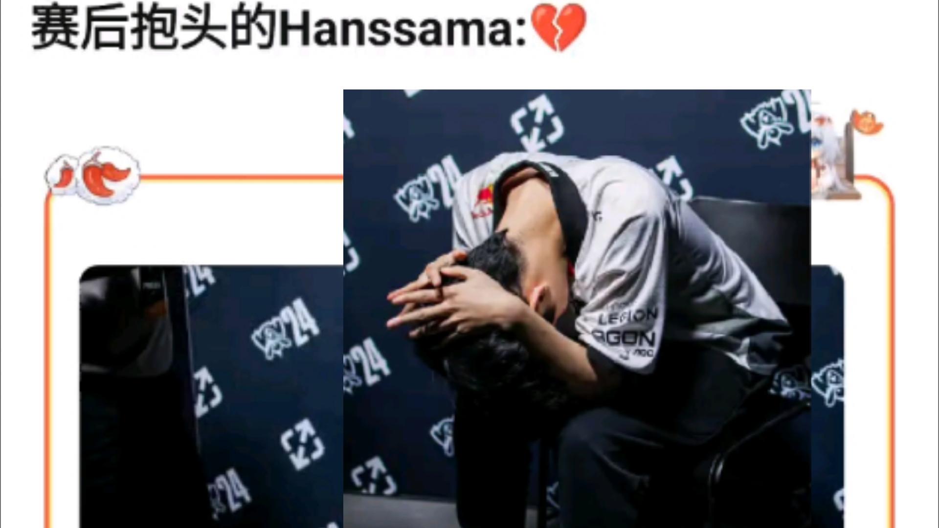 TSM险胜BLG，Hanssama单局斩获MVP小组赛2:0（成都）
