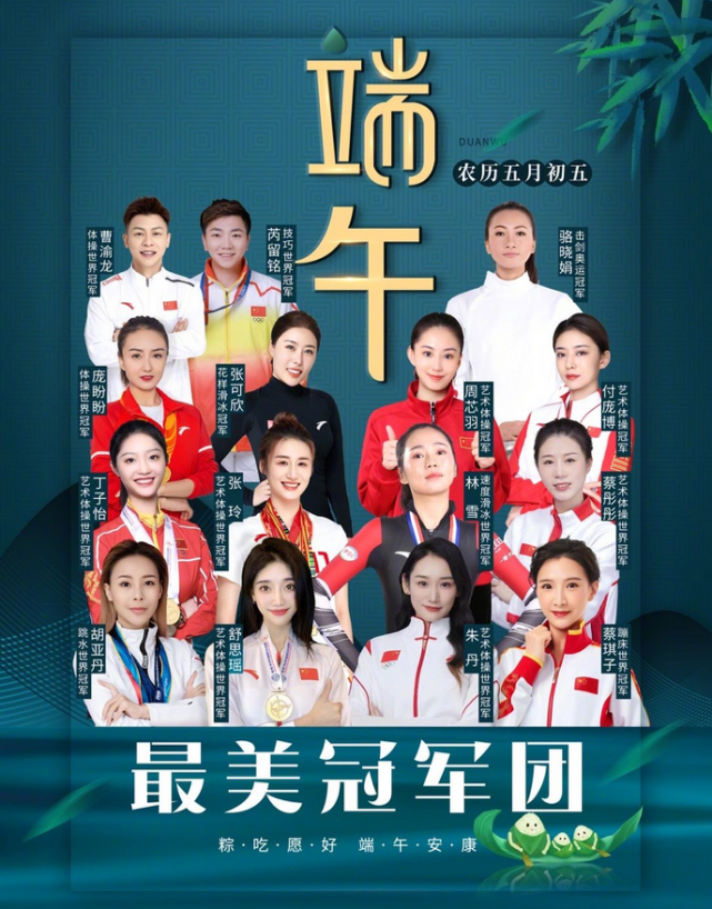 北美选手毅然冲锋，取得冠军头衔