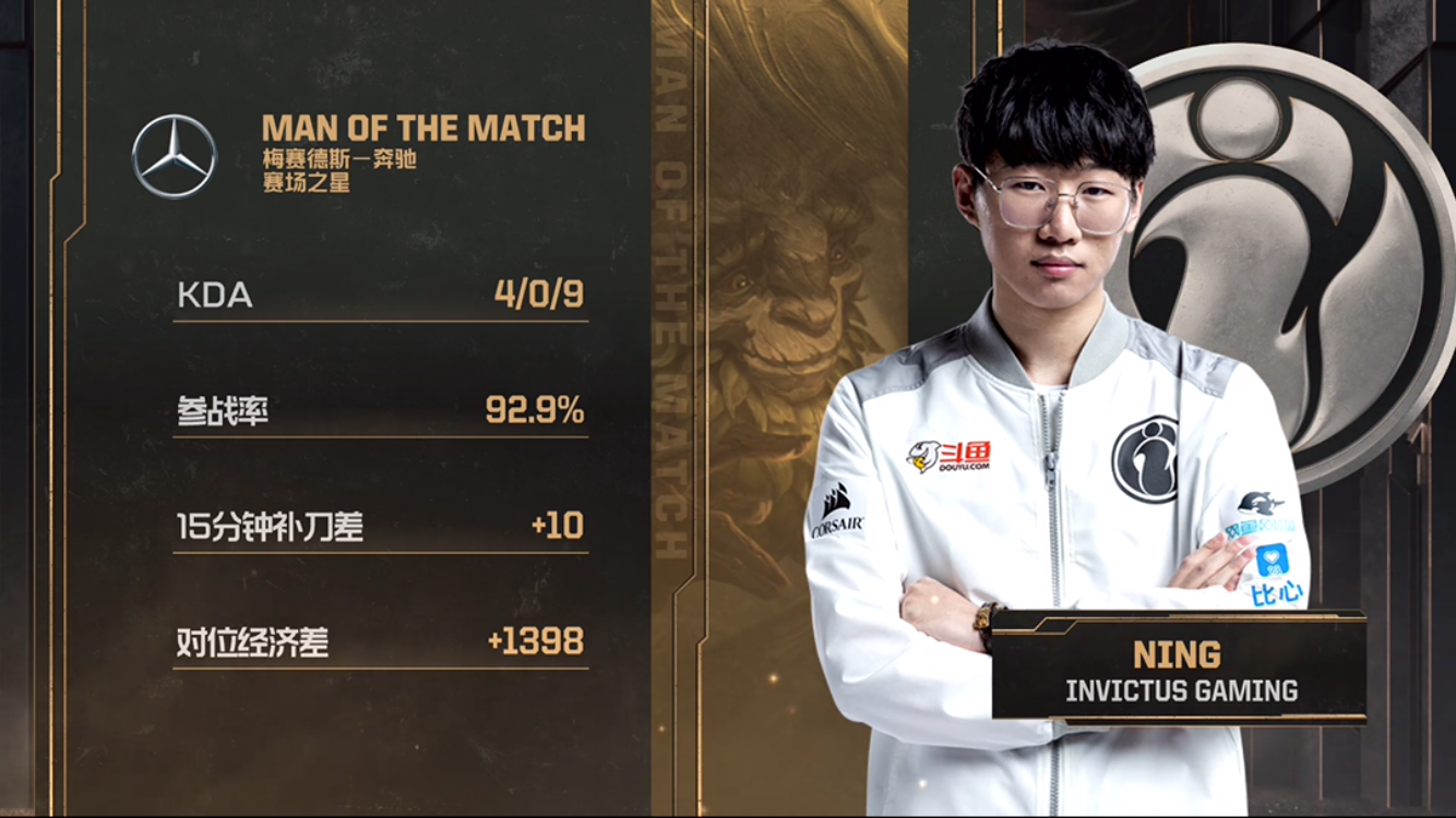 IG翻盘V5，Lehends惊艳世界的简单介绍