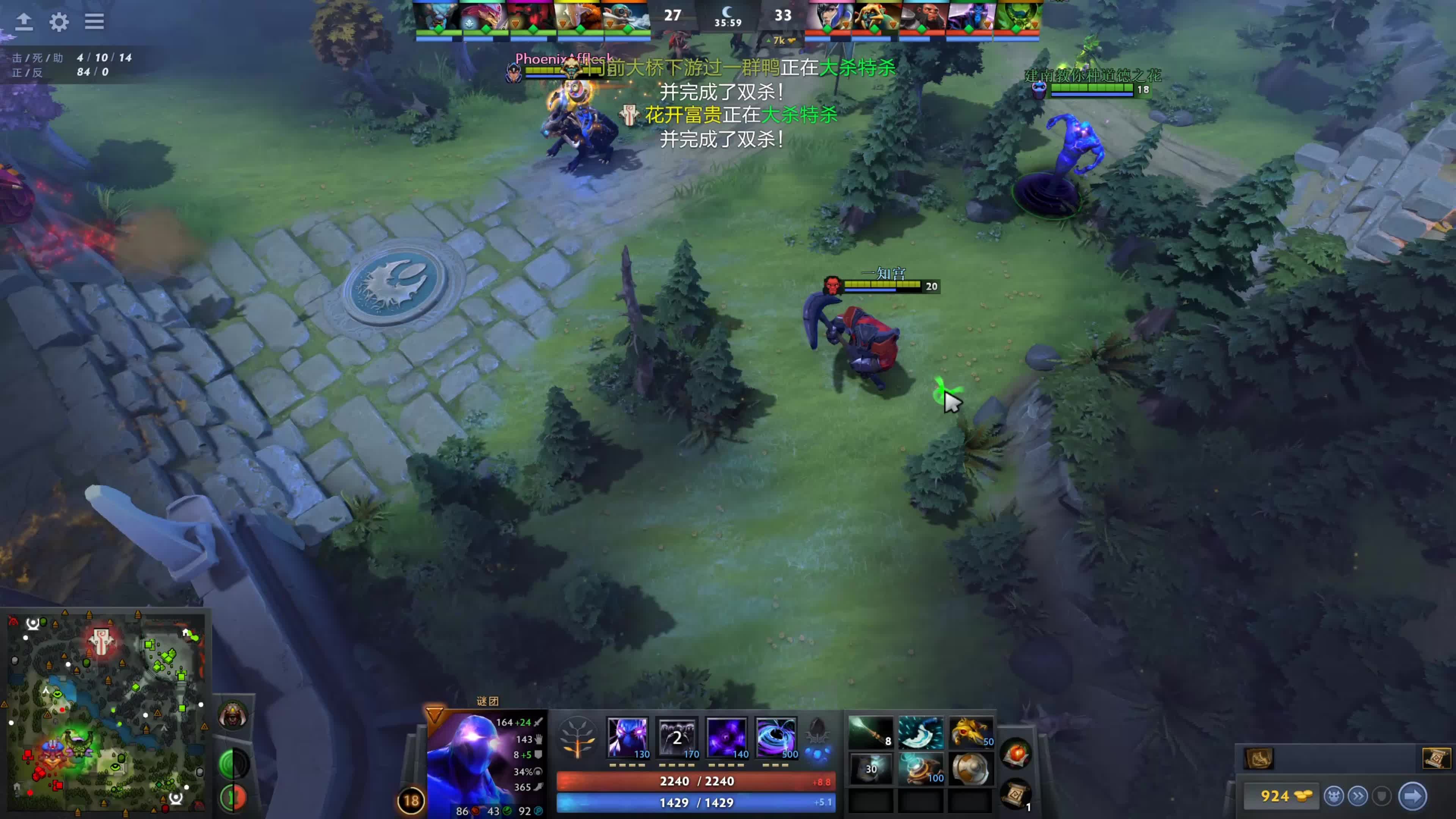 场面火爆！Dota2观众席沸腾不已